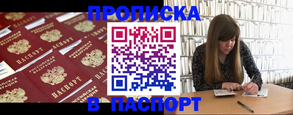 найти адрес прописки в Луге