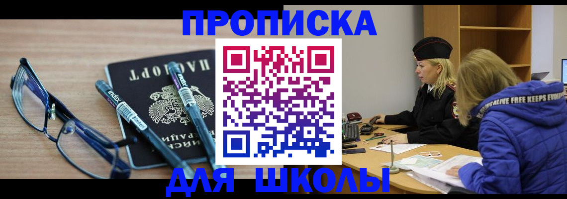 временная регистрация госуслуги в Луге